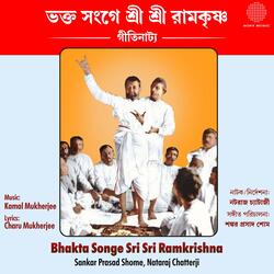 Bhakta Songe Sri Sri Ramkrishna-CgAqVgN5D3o