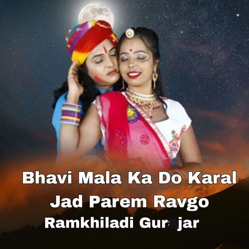 Bhavi Mala Ka Do Karal Jad Parem Ravgo