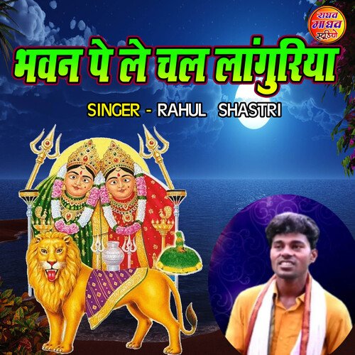 Bhawan Pe Le Chal Languriya