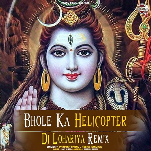 Bhole Ka Helicopter DJ Lohariya Remix