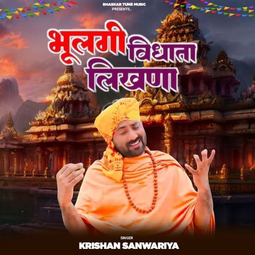 Bhulagi Vidhata Likhna