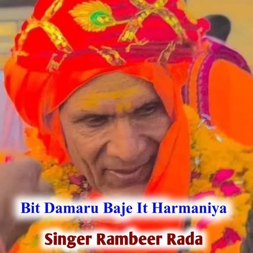 Bit Damaru Baje It Harmaniya