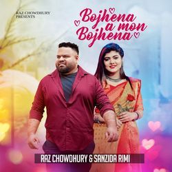 Bojhena A Mon Bojhena