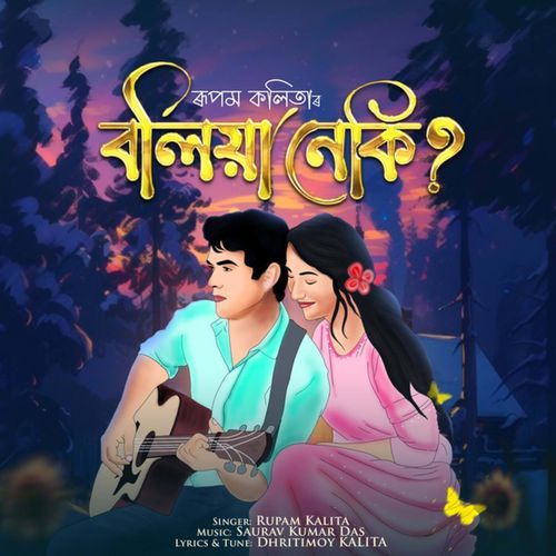 Boliya Neki cover art