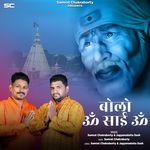Bolo Om Sai Om