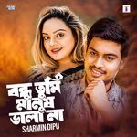 Bondhu Tumi Manush Valana