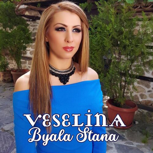 Byala Stana_poster_image