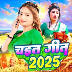 Chait Geet 2025