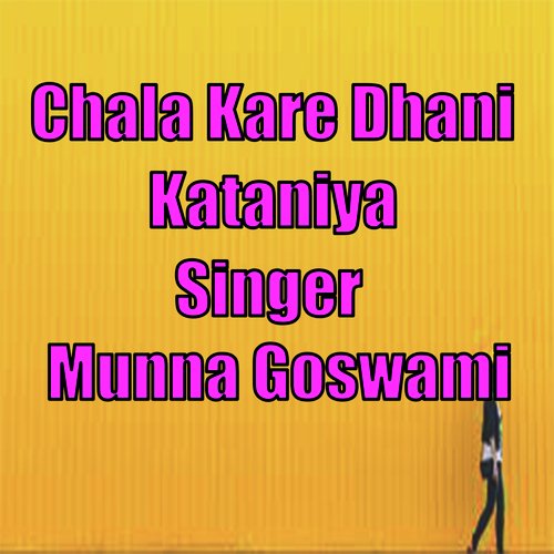 Chala Kare Dhani Kataniya