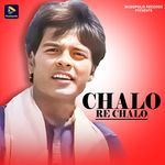 Chalo Re Chalo