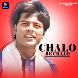 Chalo Re Chalo