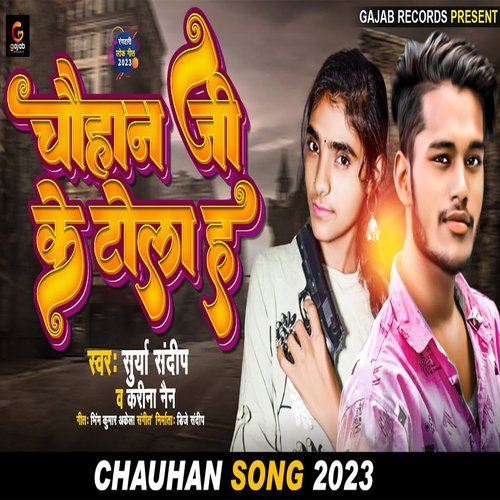 Chauhan Ji Ke Tola H (Bhojpuri Song)