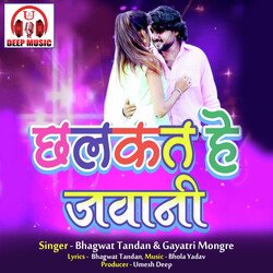 Chhalkat He Jawani (Chhattisgarhi Song)-NgYbSzFaQH4