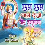 Chham Chham Nache Dekho Veer hanumana