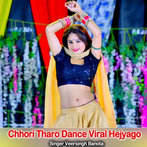 Chhori Tharo Dance Viral Hejyago