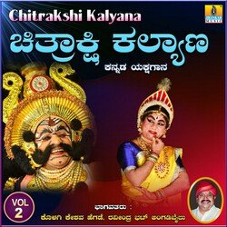 Chitrakshi Kalyana, Vol. 2-AANdaStAD3w