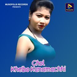 Chol Khelbo Kanamachhi-LwBdUENmA3k