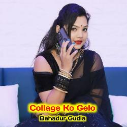 College Ko Gela-ITglUjkCX3I