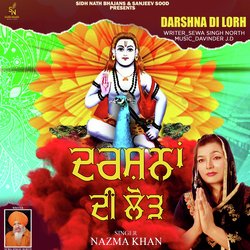 DARSHNA DI LORH-KSUIBgV8dmc