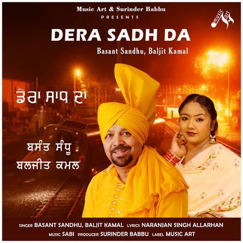 DERA SADH DA