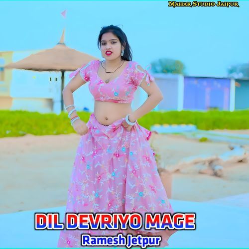 DIL DEVRIYO MAGE