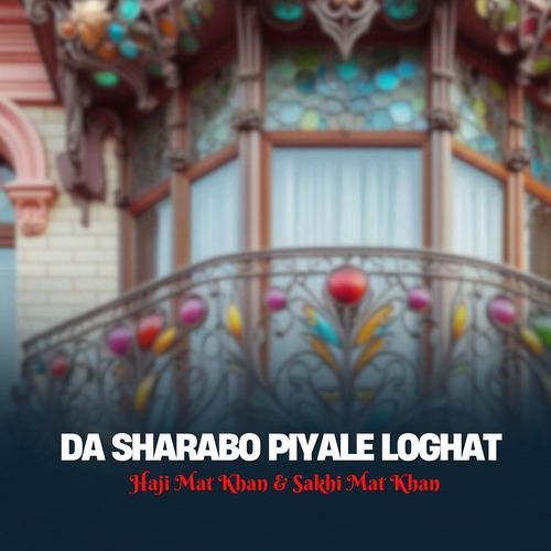 Da Kale Bandar Loghat