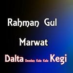 Dalta Deedan Kala Kala Kegi