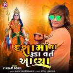 Dashamaa Na Ruda Vrat Avya