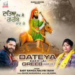 Dateya Rakh Lai Greeb Jaan Ke