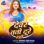 Devar Mange Chumma