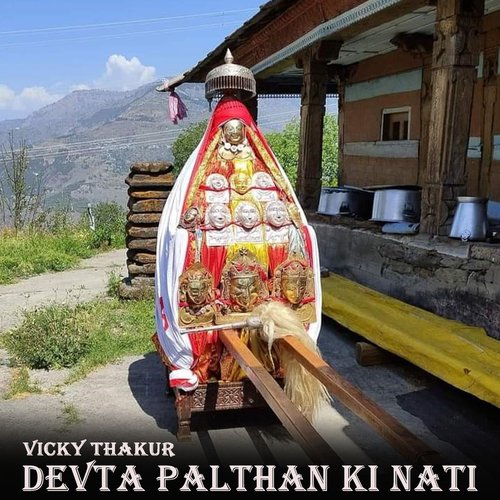 Devta Palthan Ki Nati