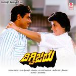 Luna Mele Nanna Myna