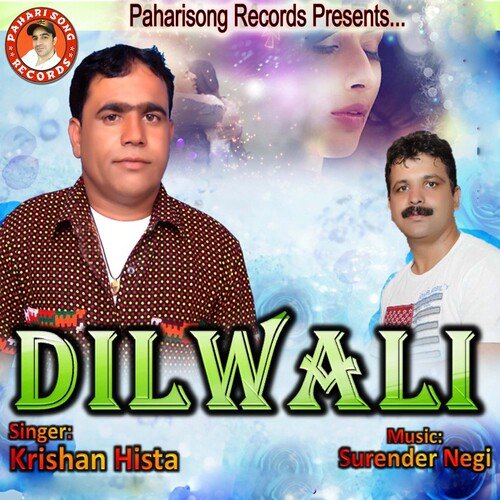 Dilwali