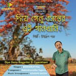 Diye Genu Basanter Ei Gaankhani