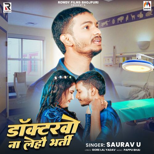 Doctorwo Na Lehau Bharti