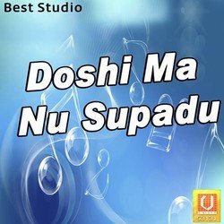 Doshi Ma Nu Supadu