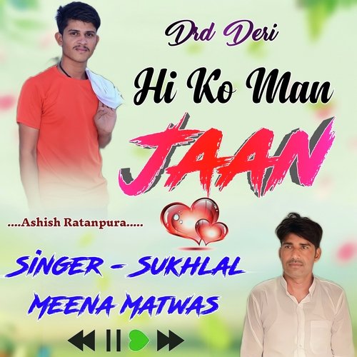 Drd Deri Hi Ko Man Jaan