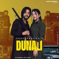 Dunali-NT4FejN5e2E