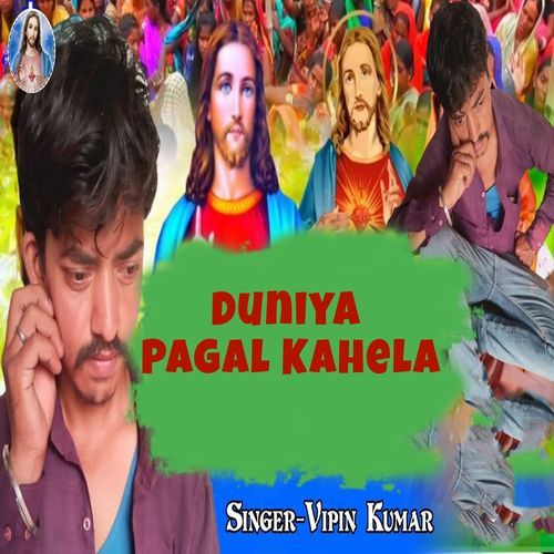 Duniya Pagal Kahela (Original)