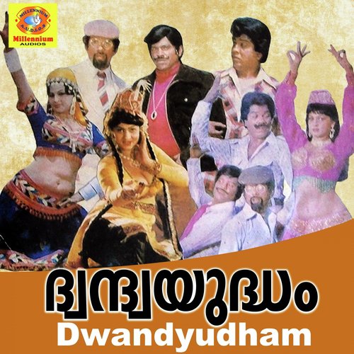 Dwandyudham