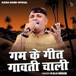 Gam Ke Geet Gavti Chali