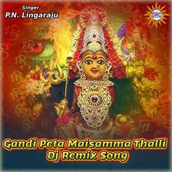 Gandi Peta Maisamma Thalli (DJ Remix Song)-RjkfBwFFW2U