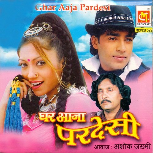 Ghar Aaja Pardesi