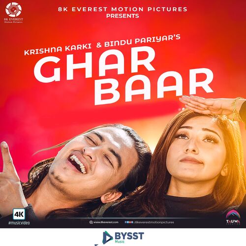 Ghar Baar - 8K Everest Motion Pictures_poster_image