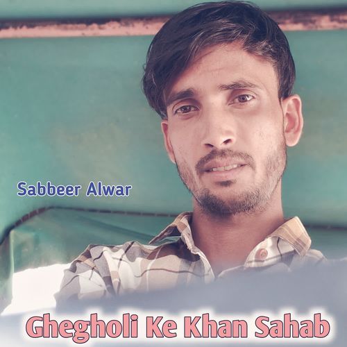 Ghegholi Ke Khan Sahab