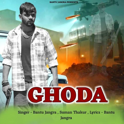Ghoda