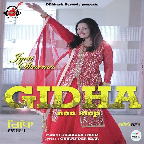 Gidha Non Stop