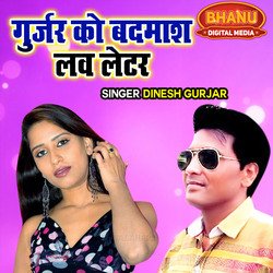 Gurjar Ko Badmash Love Latter-FT5ZXjYHf1c