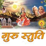 Guru Stuti