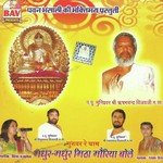 Chalo Bhakto Sagala Saath